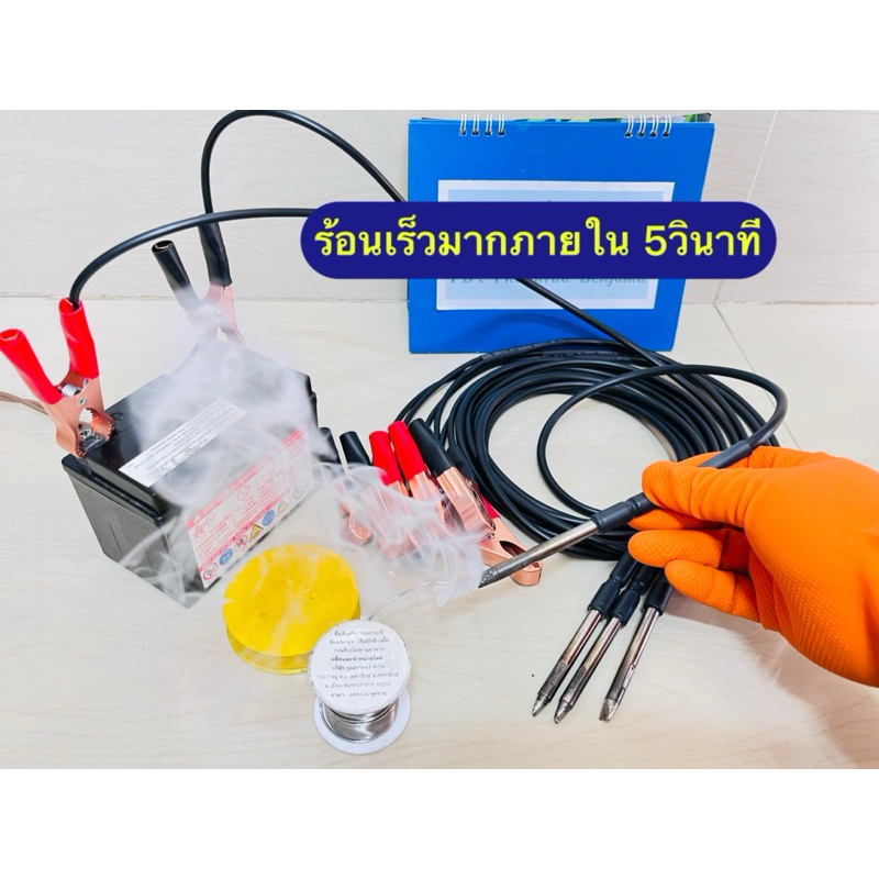 หัวแร้งใช้ไฟDC หัวแร้งใช้ไฟแบตเตอรรี่รถยนต์ 12V-24V เป็นปลายของHAKKOแท้ T20 150W ร้อนเร็วมาก ปลาย แบ