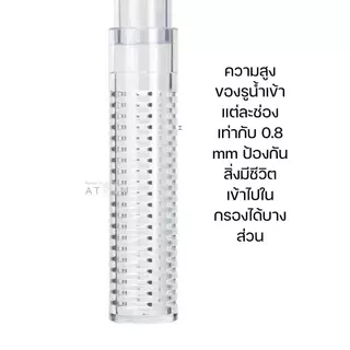 (พร้อมส่ง) AQUAPRO Inflow Outflow Plastic Skimmer สำหรับกรองนอกตู้ปลา อินโฟล เอ้าโฟล ตู้ไม้น้ำ