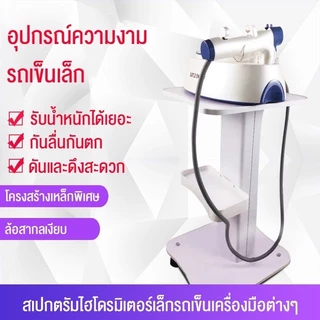 ถูกที่สุด พร้อมส่งในไทย รถเข็นความงามร้านเสริมสวย รถเข็นทางการแพทย์ชั้นวาง สำหรับวางเครื่องมือ