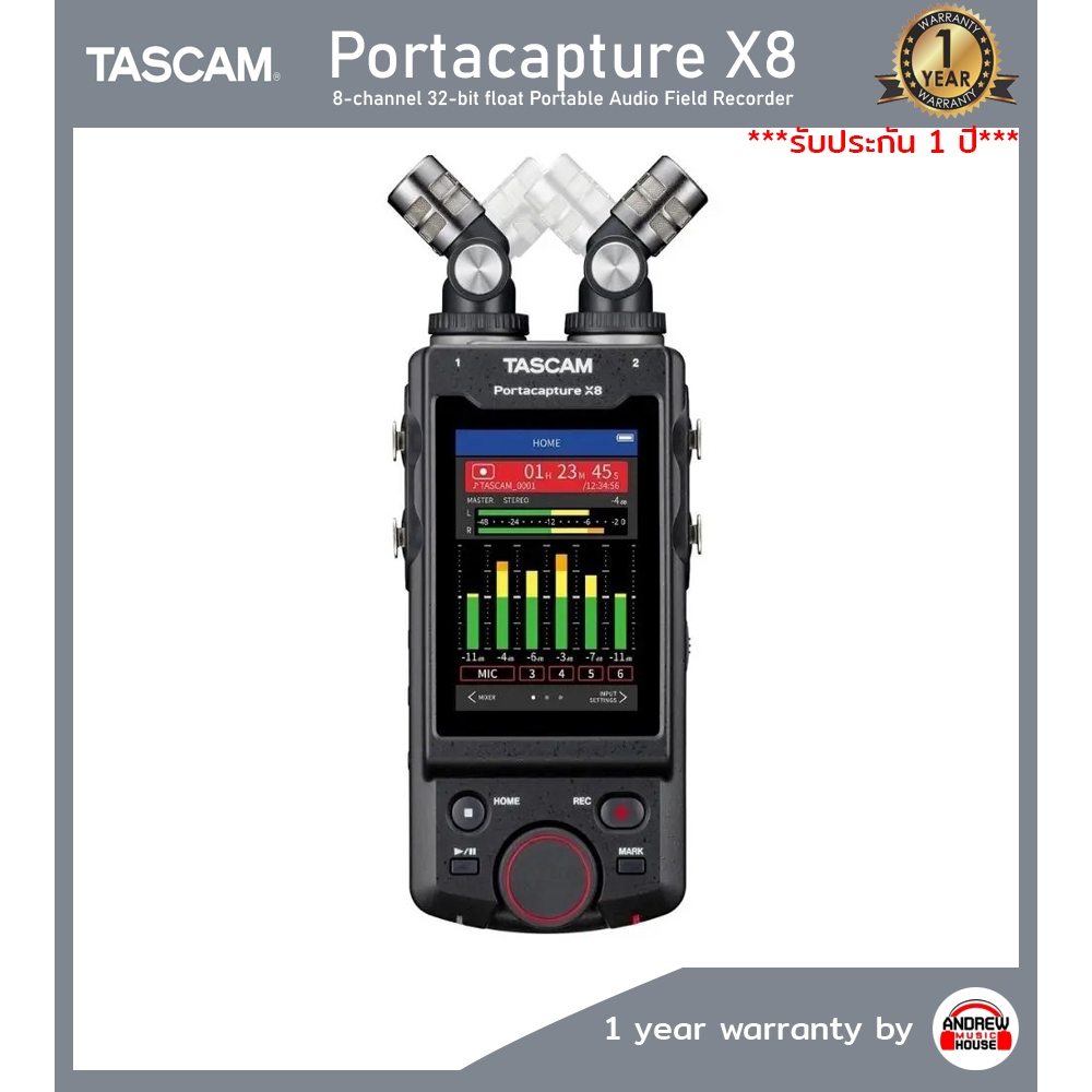 เครื่องบันทึกเสียง Tascam Portacapture X8 multi-track recording, podcasts, music voice field recordi