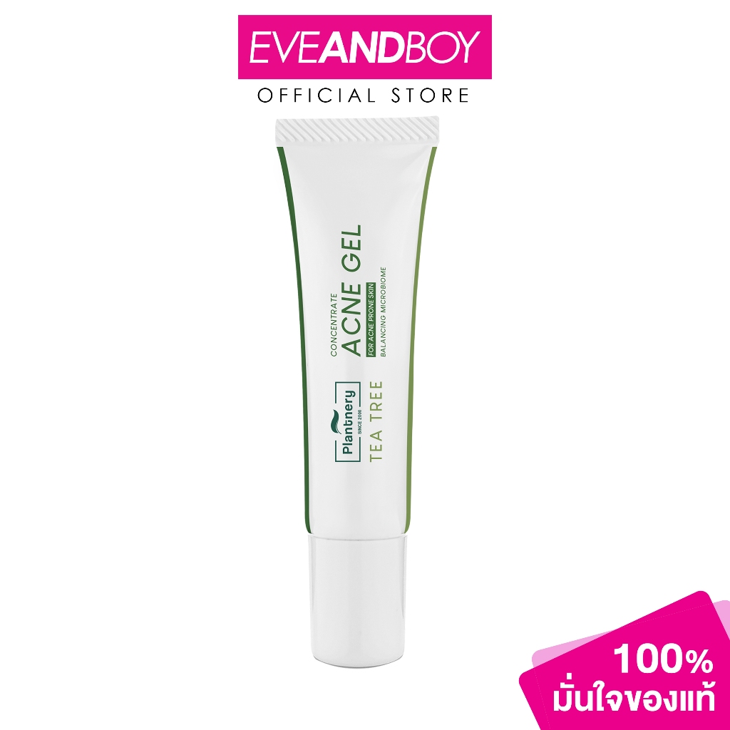 PLANTNERY - Tea Tree Intense Acne Gel (15g.) แพลนเนอร์รี ผลิตภัณฑ์รักษาสิว