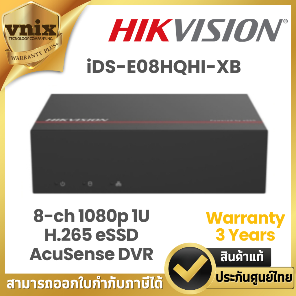Hikvision iDS-E08HQHI-XB เครื่องบันทึกภาพกล้องวงจรปิด 8-ch 1080p 1U H.265 eSSD AcuSense DVR Warranty