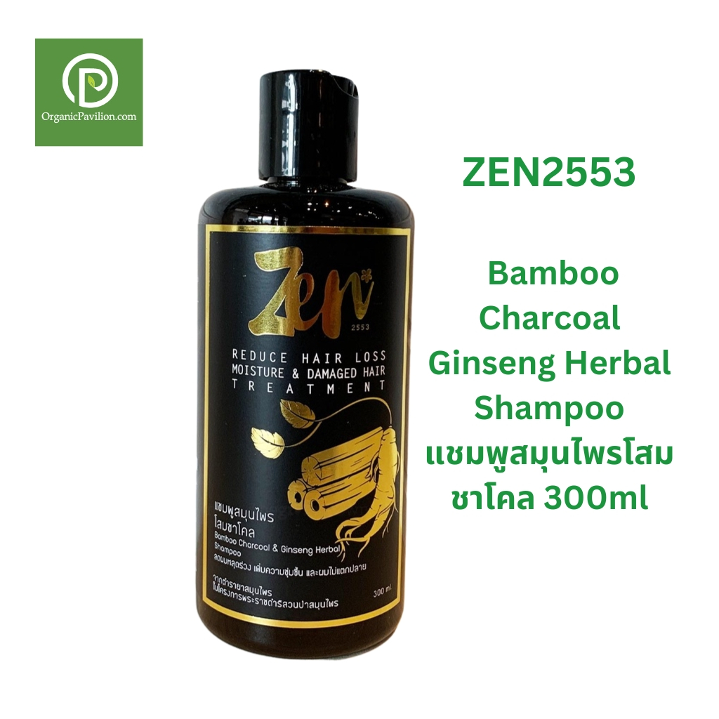 ZEN2553 เซน2553 แชมพูสมุนไพรโสมชาโคล Bamboo Charcoal Ginseng Herbal Shampoo (300 ml)