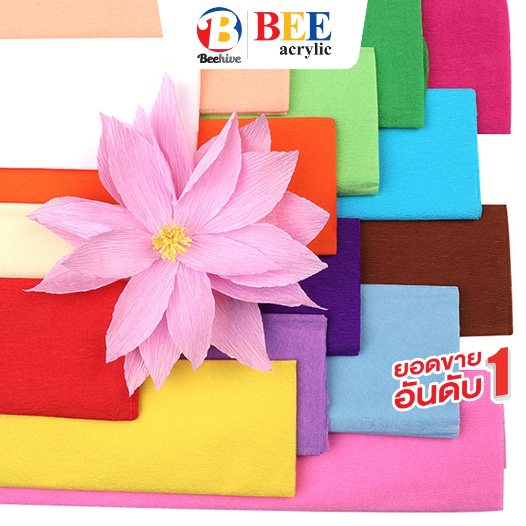 กระดาษสาเกาหลี 1 แผ่น 100x50 ซม. [สั่งซื้อขั้นต่ำ 3 แผ่น] กระดาษสาห่อช่อ กระดาษห่อช่อดอกไม้