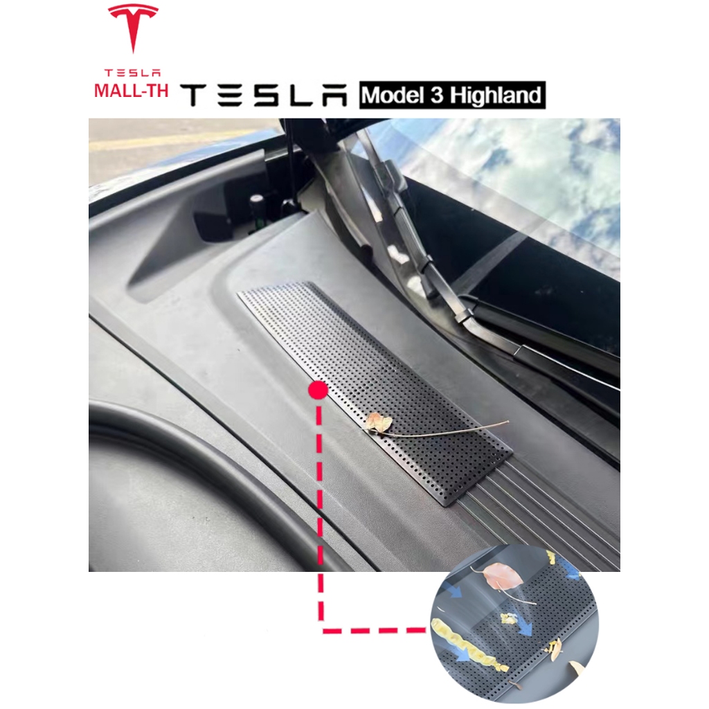 【ส่งจากไทย】Tesla Model 3 Highland/Tesla 2025 model YJuniper แผ่นกรองสิ่งสกปรกหน้ารถ Air Inlet Grille