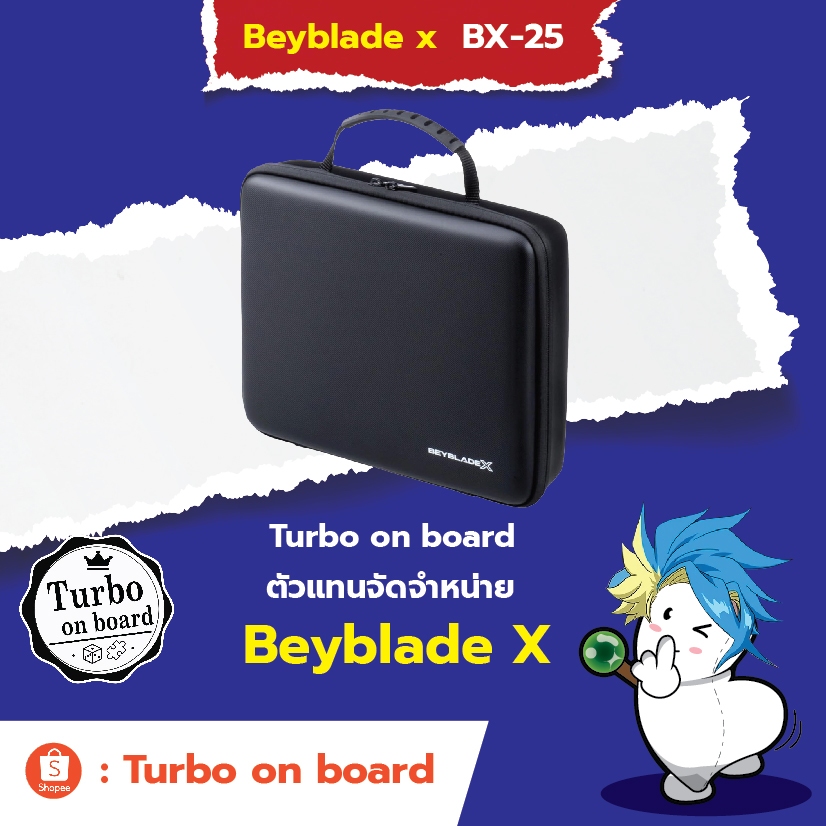[ของแท้] BEYBLADE X BX-25 Gear Case กระเป๋าใส่เบย์เบลด อย่างดี Takara Tomy เบย์เบลด ตัวแทนจำหน่ายถูก