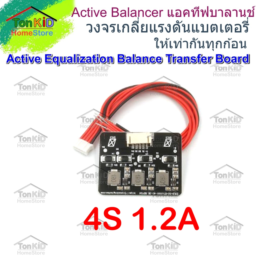 Active balance บอร์ดควบคุมการชาร์จแบตเตอรี่ให้มีแรงดันเท่ากันทุกก้อน  รุ่น 4S, 8S 1.2A สำหรับ  Li-ion, LiFePO4