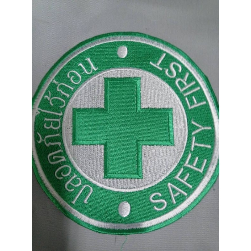 อาร์มโลโก้ Safety First