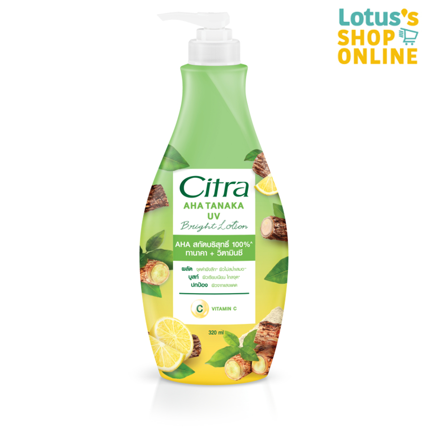 ซิตร้า ทานาคา เอเอชเอ ยูวี โลชั่น ขนาด 320 มล. CITRA TAKANA AHA UV LOTION 320 ML.