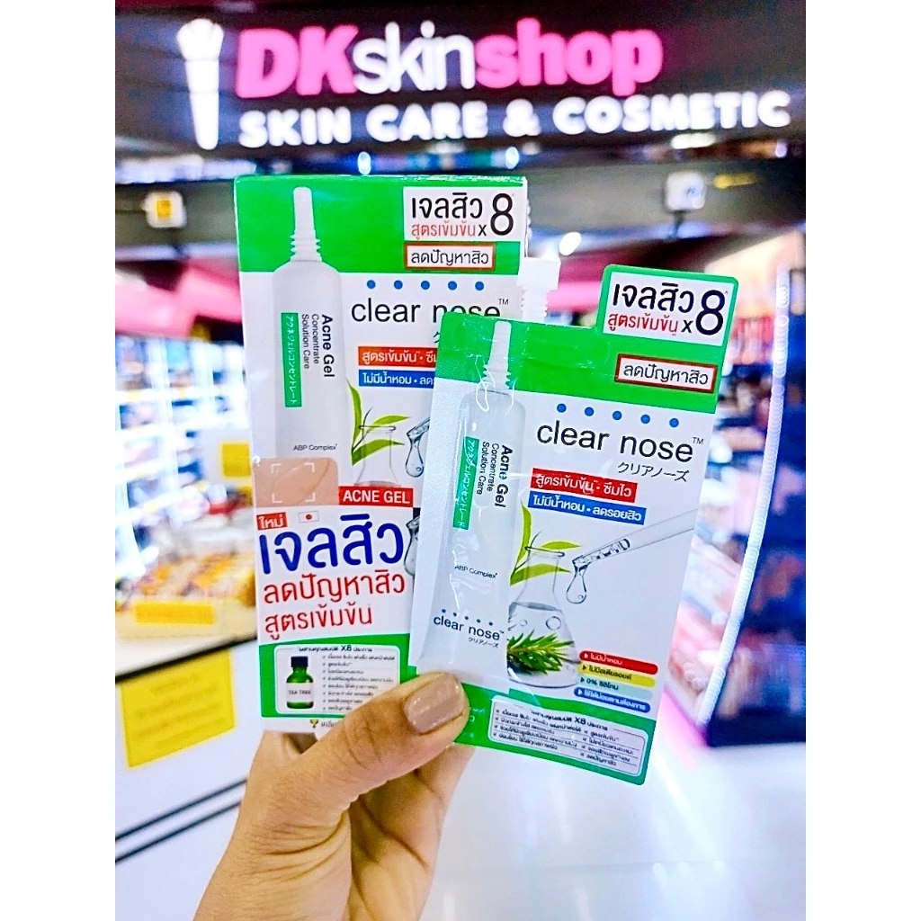 เคลียร์โนส แอคเน่ (ยกกล่อง/6 ซอง) Clear Nose Acne ครีมซอง ผลิตภัณฑ์ สกินแคร์ บํารุงผิวหน้า สิว Skincare thumbnail 5