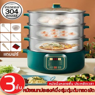 【สีขาว - เขียว】กระทะไฟฟ้า หม้อไฟฟ้า 1000w ความจุ 3L 28cm หม้…