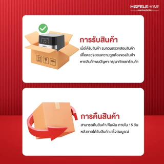 HAFELE ถังขยะเซ็นเซอร์อัตโนมัติ 50 ลิตร สีสแตนเลสสตีล พร้อมล้อลาก