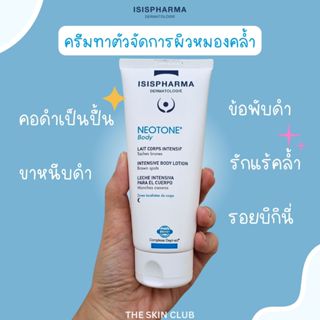 แท้ 💯% Neotone Body 100 ml โลชั่นทาตัว ไวท์เทนนิ่ง คอดำ เป็น…