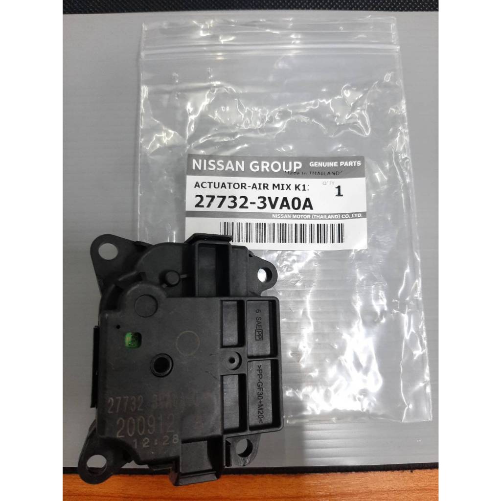 ตัวควมคุมอากาศ NISSAN MARCH ( K13) และ NISSAN ALMERA ( N17 ) ( ปี 2011-2019 ) ตามตำแหน่งให้รูปภาพ 27732-3VA0A