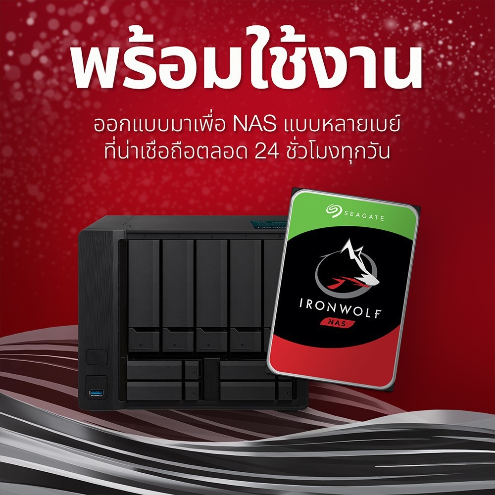 Harddisk HDD NAS SERVER 10TB - 20TB Seagate IronWolf / WD Red/ WD Ultrastar / Seagate Exos ประกันไทย
