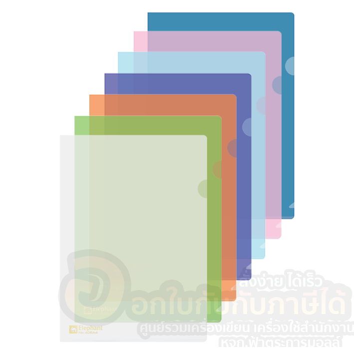 แฟ้ม Elephant 405A4 แฟ้มซองพลาสติก แฟ้มสอดข้าง ตราช้าง ขนาด A4 บรรจุ 12ซอง/แพ็ค จำนวน 1แพ็ค พร้อมส่ง