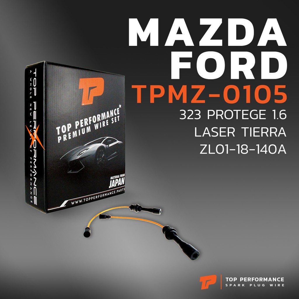 สายหัวเทียน MAZDA 323 PROTEGE 1.6 / FORD LASER TIERRA - ZL01-18-140A - TOP PERFORMANCE JAPAN - TPMZ-0105 - สายคอยล์ มาส