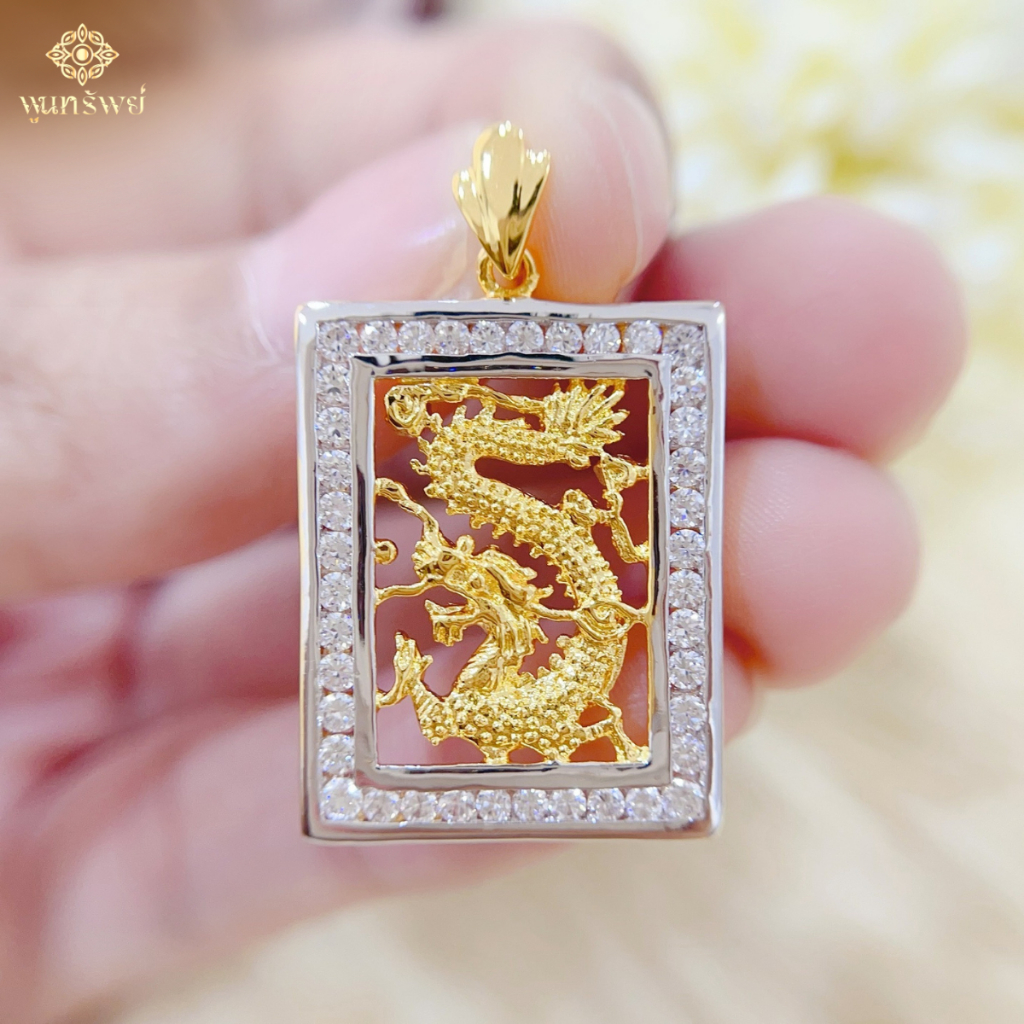 ส่งฟรี จี้เพชรมังกรล้อมกรอบเพชร เครื่องประดับไทย พูนทรัพย์ มีใบรับประกัน PD68P600 PD68P400
