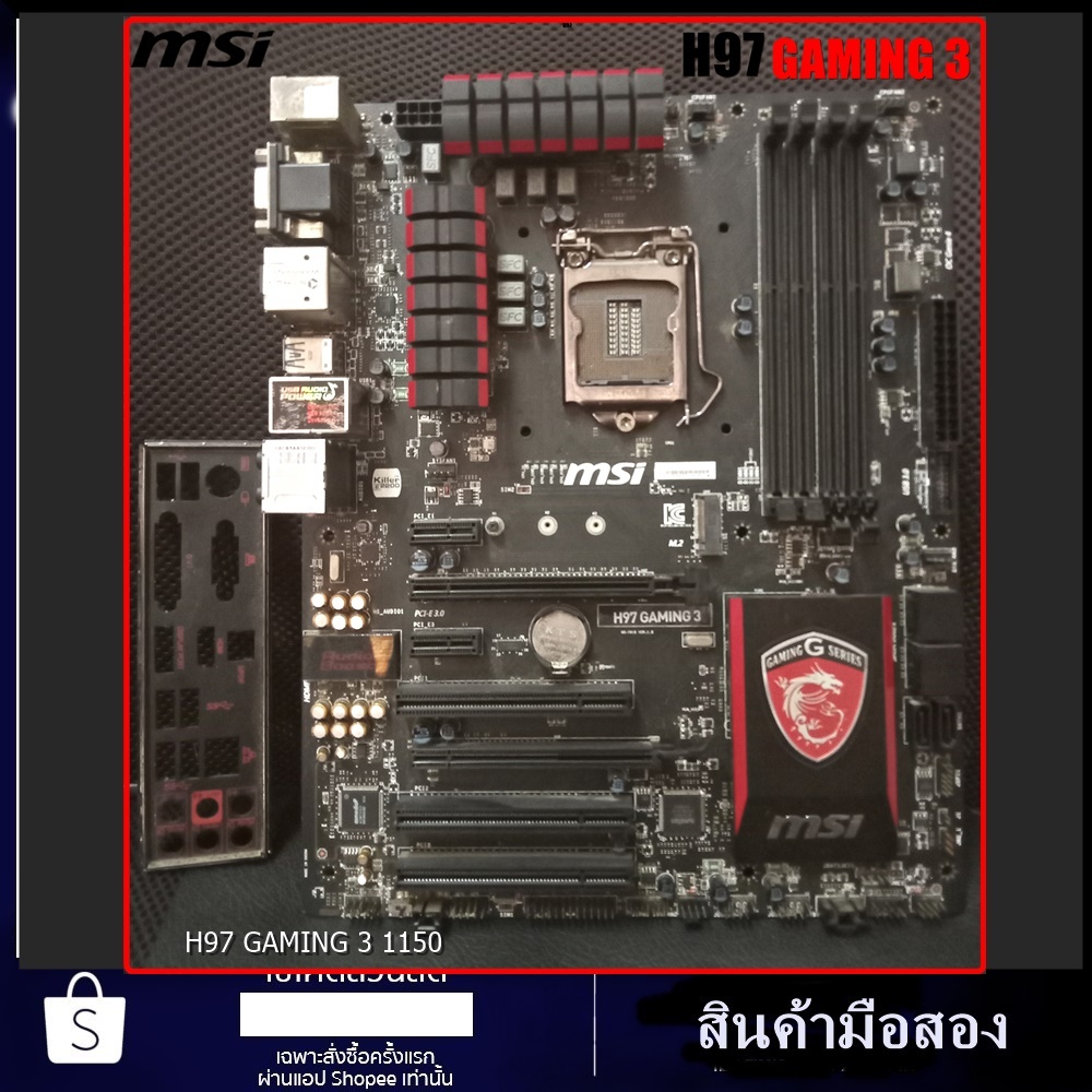 Mainboad 1150 MSI H97 GAMING 3 เมนบอร์ดมือสอง สภาพดี