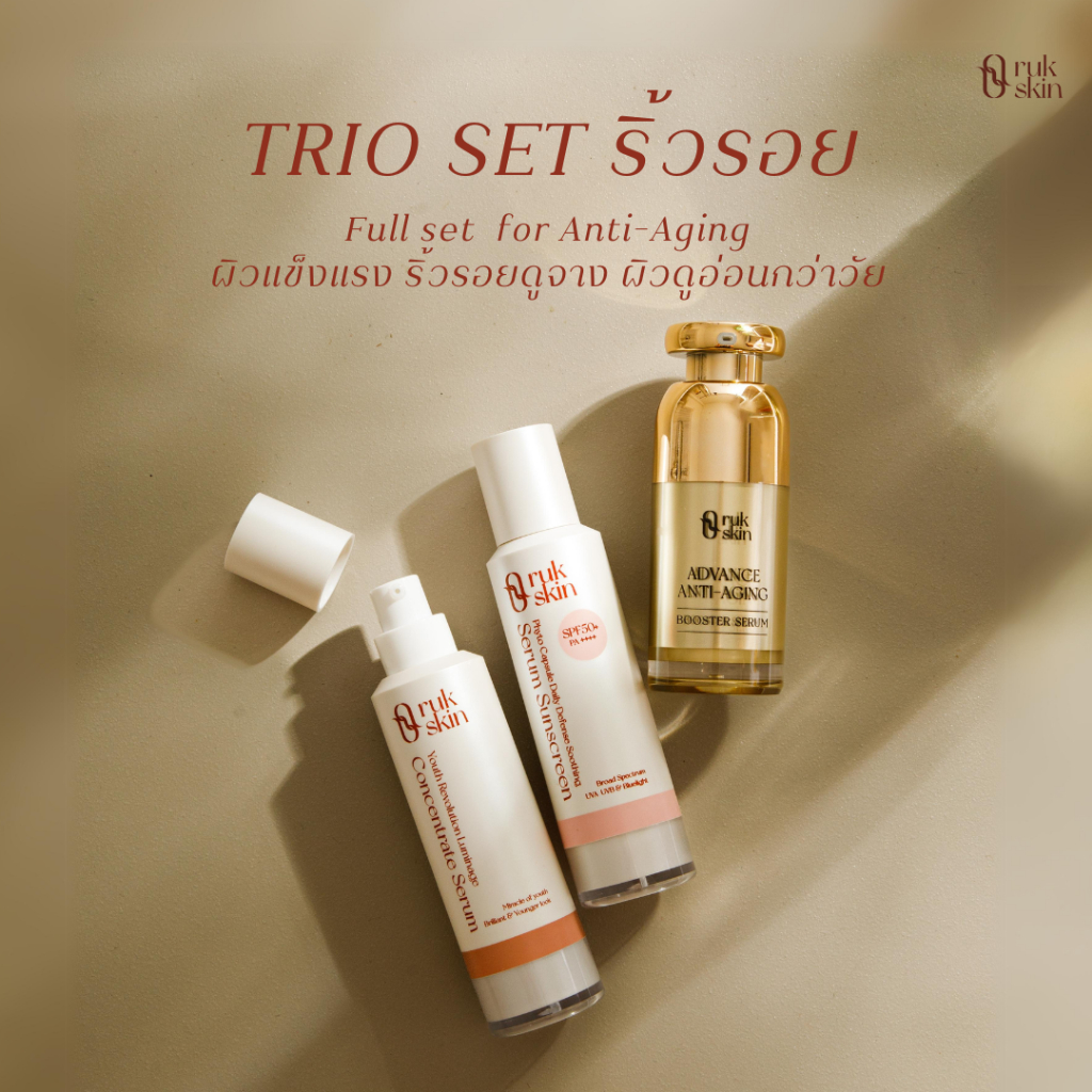 RUK SKIN Trio Set (Advance Anti-aging routine)