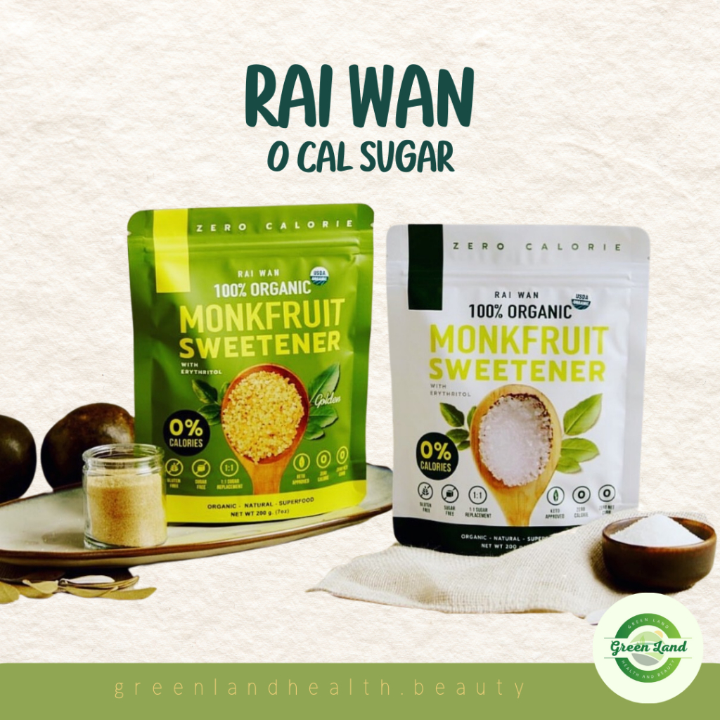 น้ำตาลหล่อฮังก้วยไร่หวาน ตรา Raiwan ขนาด 200 กรัม.