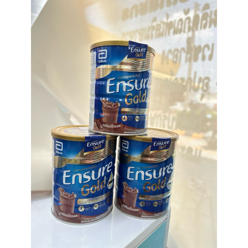 Ensure Gold Advance pro Chocolate 800g เอนชัวร์ โกลด์  HMB กลิ่น ช็อกโกแลต 800g