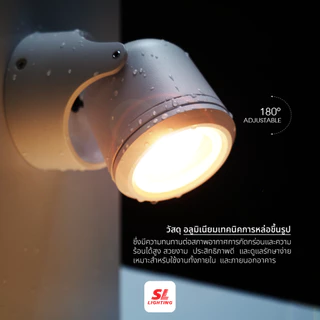 SL LIGHTING | Exterior Track Light Surface Mounted โคมไฟแทร็คไลท์กันน้ำ(ติดลอย) IP65 ขั้ว GU5.3 รุ่น 670C-IP65