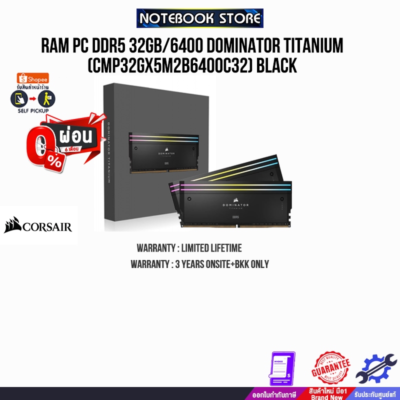 [ผ่อน 0% 6 ด.]RAM PC DDR5 32GB/6400 DOMINATOR TITANIUM (CMP32GX5M2B6400C32) BLACK/ประกัน limited lifetime