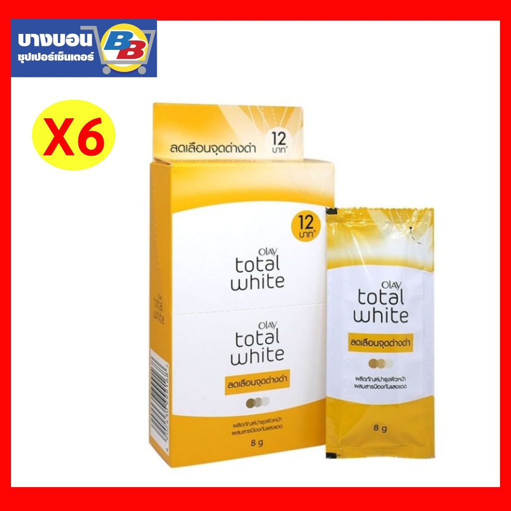 Olay total white 8g. แพ็ค*6ซอง