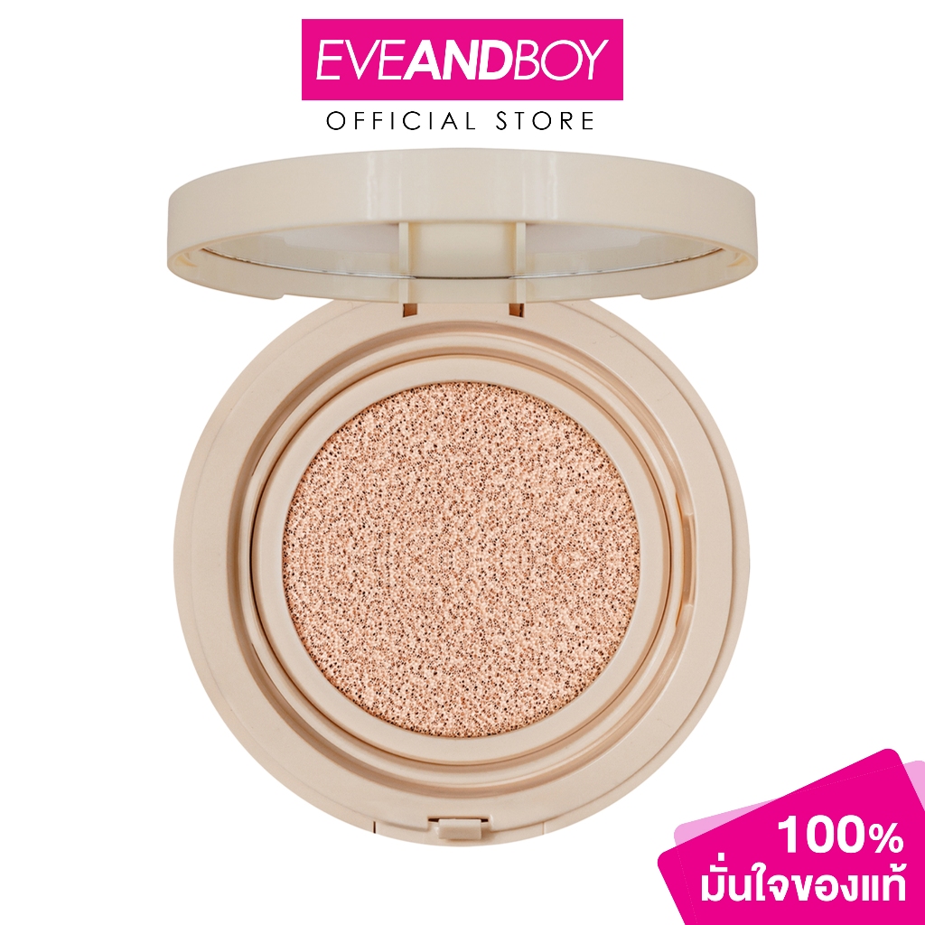 4U2 - Soft Matte Cushion SPF 50 PA+++ (10g.) โฟร์ยูทู ซอฟท์ แมท คุชชั่น เอสพีเอฟ 50 พีเอ+++