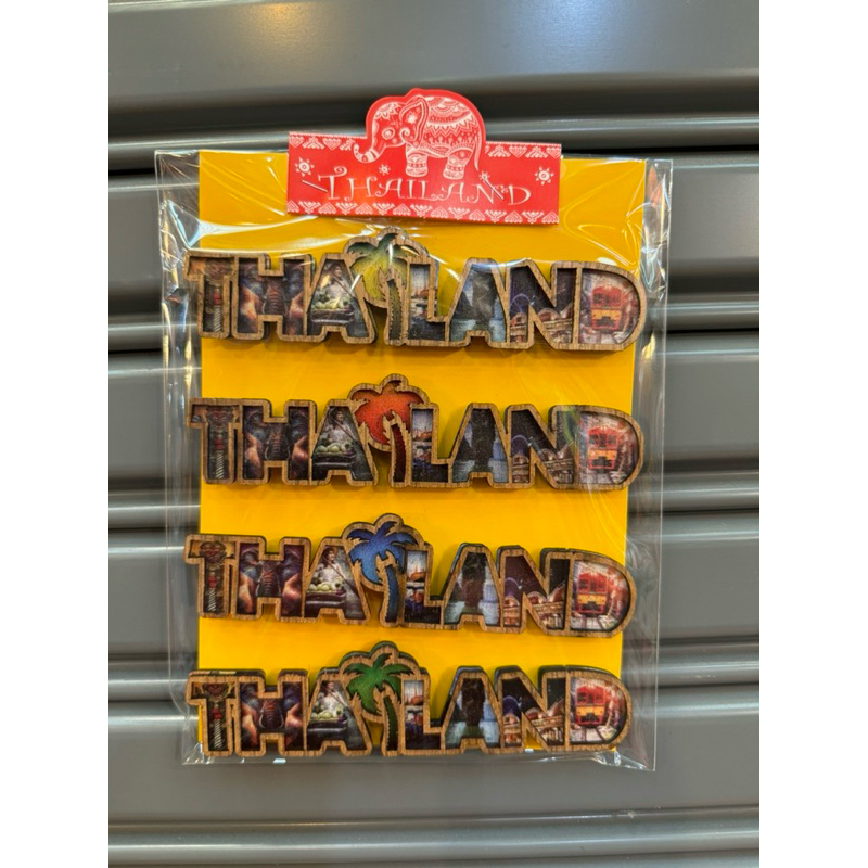 แม่เหล็ก แม่เหล็กแพ็คแบบไม้ 1แพ็คมี 4ชิ้น ลวดลายไทยๆ