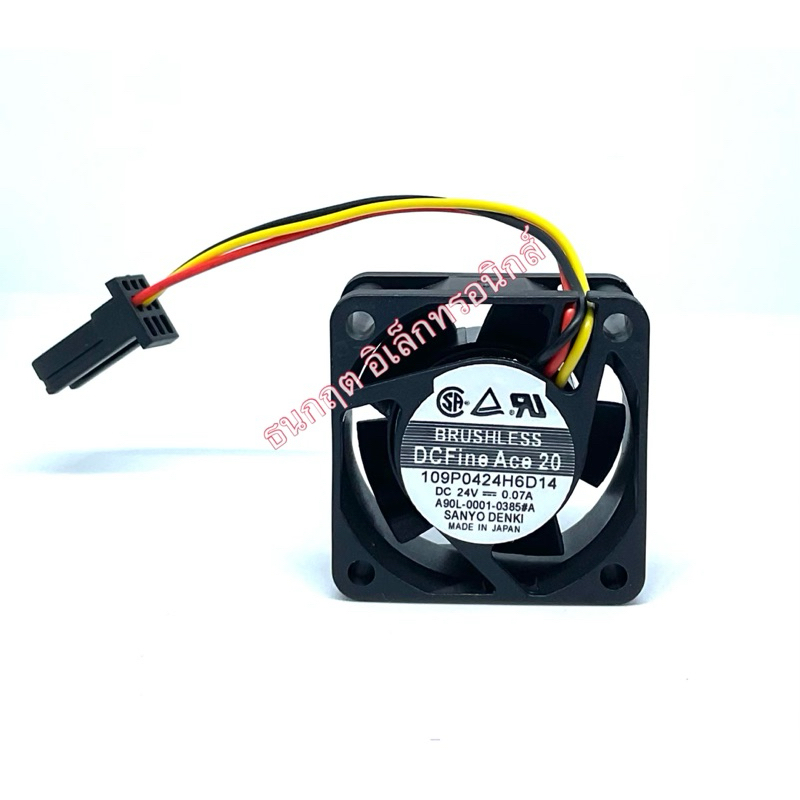 พัดลม 1นิ้วครึ่ง (1"1/2) SANYO DENKI  MODEL 109P0424H6D14  DC24V  0.07A (40x40x20) พร้อมส่ง