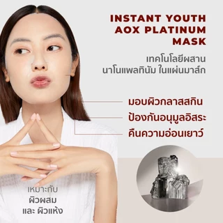 HER HYNESS INSTANT GLOW BLACK MASK (BOX) 25ml. X7Sheet อินสแตนท์ โกลว์ แบล็ค มาส์ก (กล่อง)