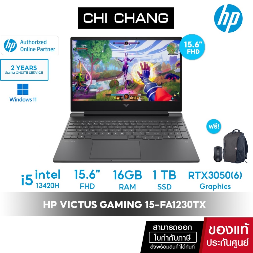 โน๊ตบุ๊ค HP Victus Gaming Laptop 15-fa1230TX Notebook - Intel Core i5-13420H / 16GB / 1TB / RTX 3050 / Windows 11 Home