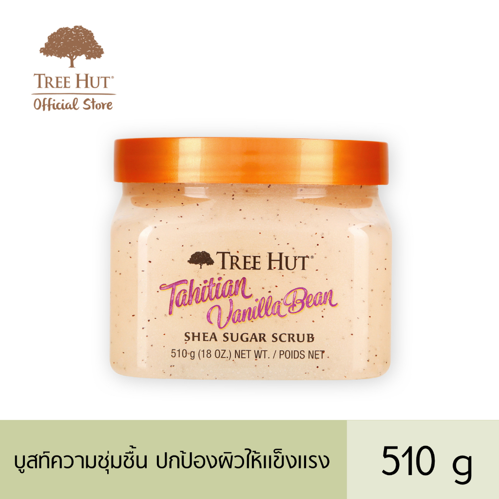 Tree Hut Tahitian Vanilla Bean Shea Sugar Scrub สครับน้ำตาล ขัดผิว สูตรทาฮิเชียน วานิลลา บีน (510g)