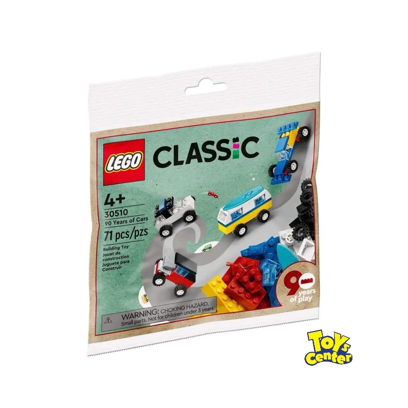 LEGO® 90 Years of Cars 30510 - เลโก้ใหม่ ของแท้ 💯% พร้อมส่ง