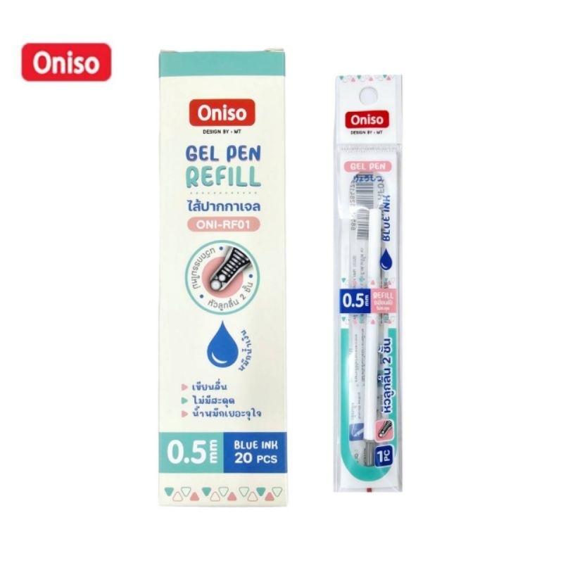 Oniso Gel Pen Refill รีฟิลใส้ปากกา รุ่น ONI-RF01 หมึกสีน้ำเงิน ขนาดหัว 0.5 mm.