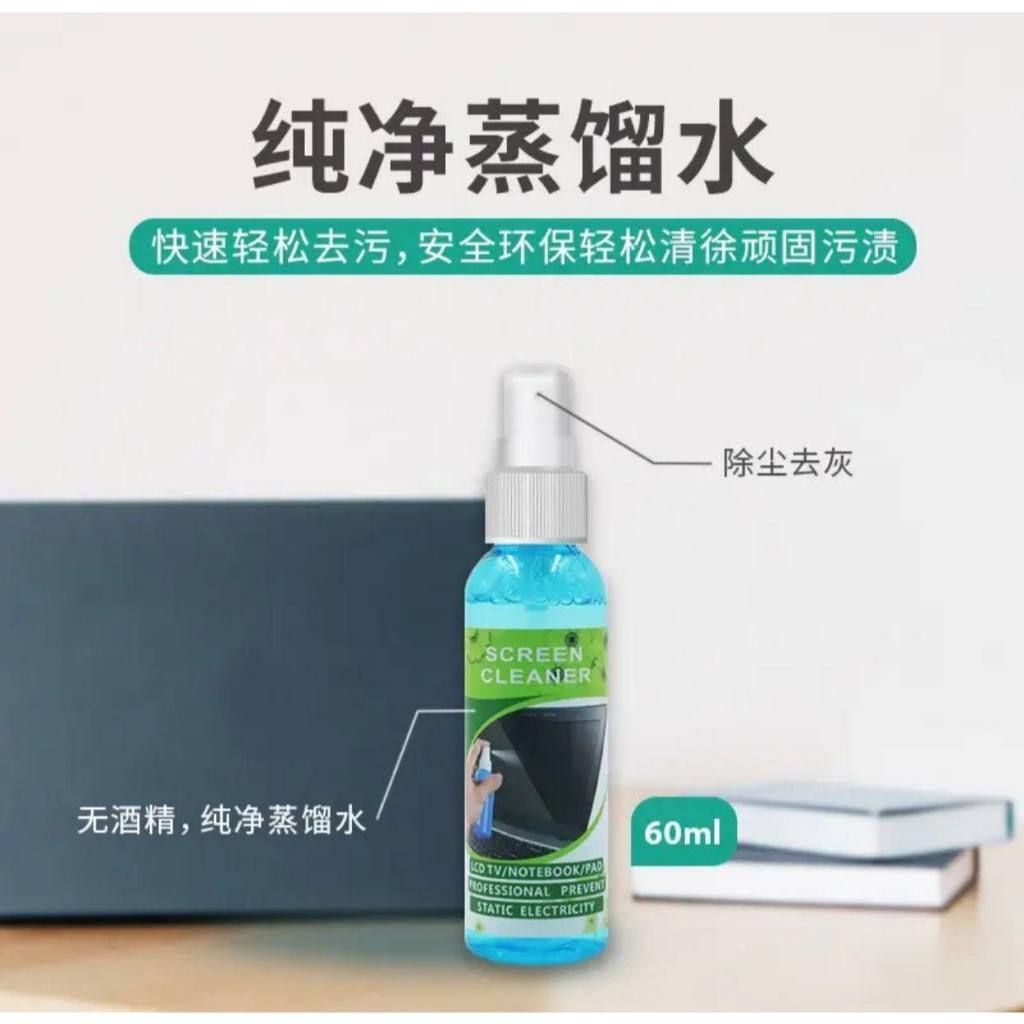 ชุดทำความสะอาดหน้าจอ คอมฯ มือถือ กล้อง 3in1 Cleaning Kit CL-034 Screen Cleaning Kit ชุดทำความสะอาดหน้าจอ