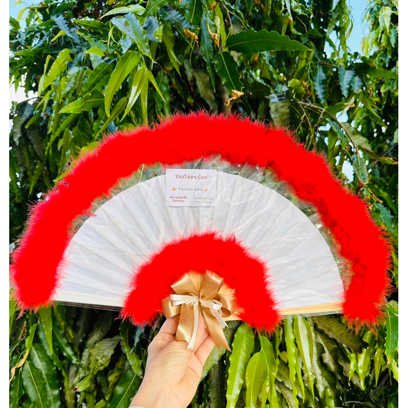 พัดใส่ธนบัตร พัดขนมิ้งใส่เงินเอง ของขวัญรับปริญญา ของขวัญปัจฉิม ของขวัญวันเกิด จำนวน 10 ใบ (ราคาไม่รวมธนบัตร)