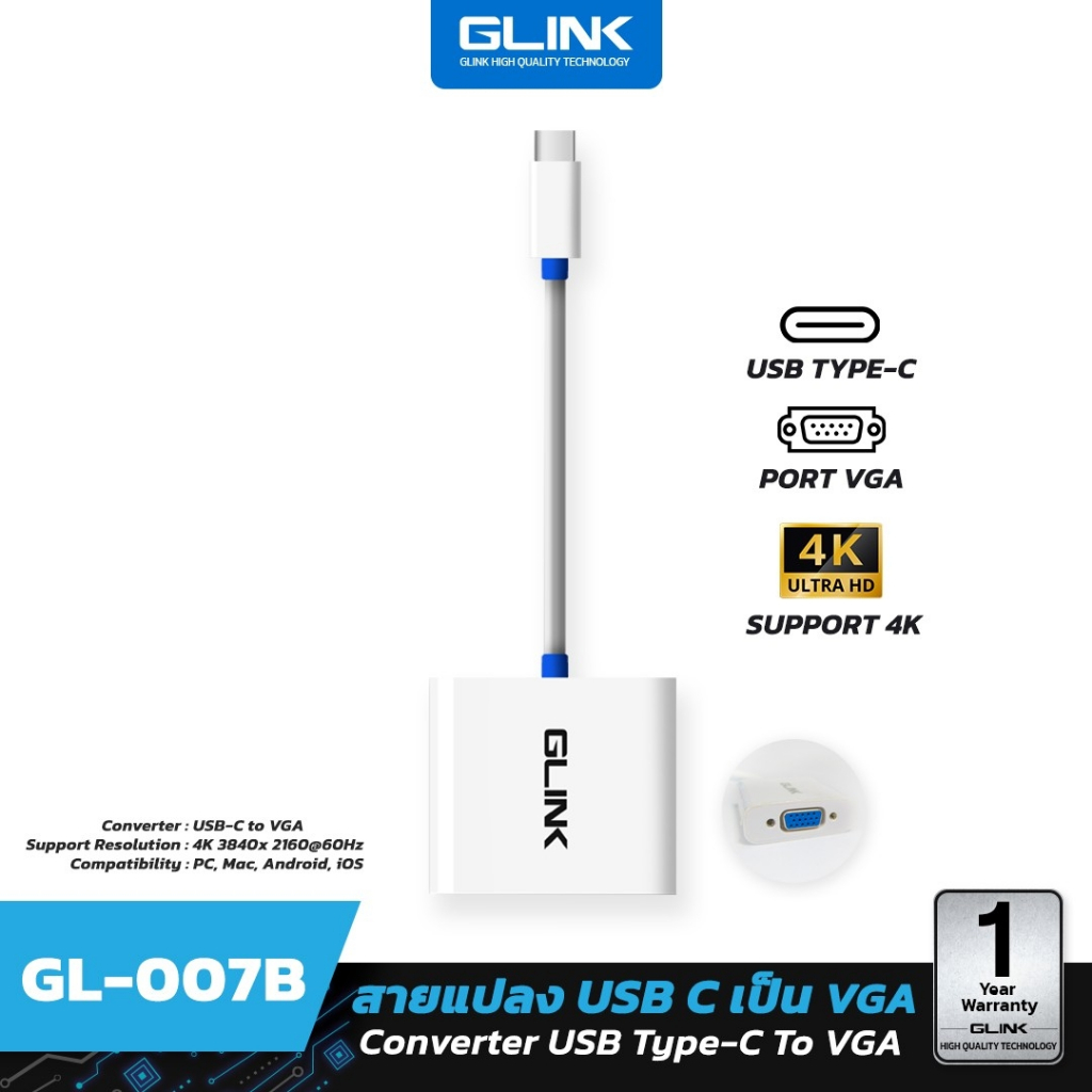 GLINK GL007B Converter Type-C TO VGA