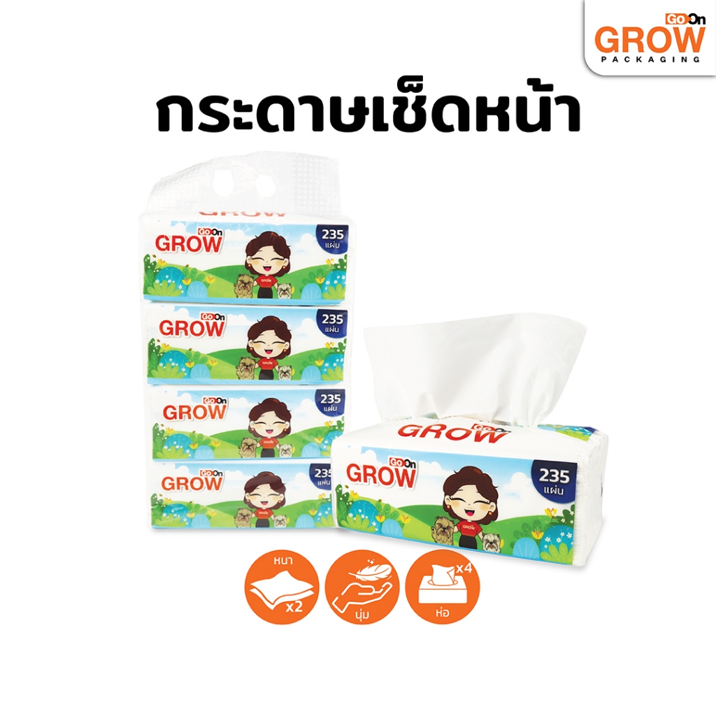 ทิชชูเช็ดหน้า 4 ห่อ/ต่อแพ็ค ยี่ห้อ GoOn Grow (โกออน โกรว์) ราคา ถูกที่สุด ดีลบีเคเค