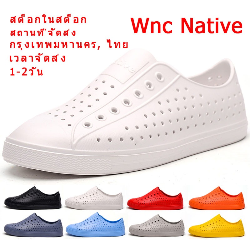 ACCEN (ได้รับ 2-3 วัน) รองเท้าลำลองผู้ชาย เบา สบาย ลุยน้ำ สวมใส่ได้ทั้งชายและหญิง เหมาะกับการแต่งตัวทุกลุค ไซส์ 36-45
