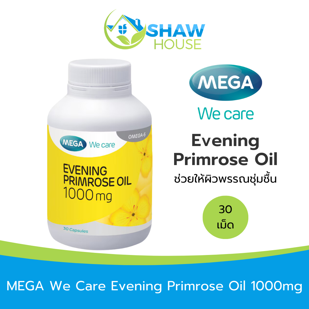 MEGA We Care Evening Primrose Oil (30 เม็ด) เมก้าวีแคร์อีฟนิ่งพริมโรส มีส่วนช่วยผิวพรรณชุ่มชื้น