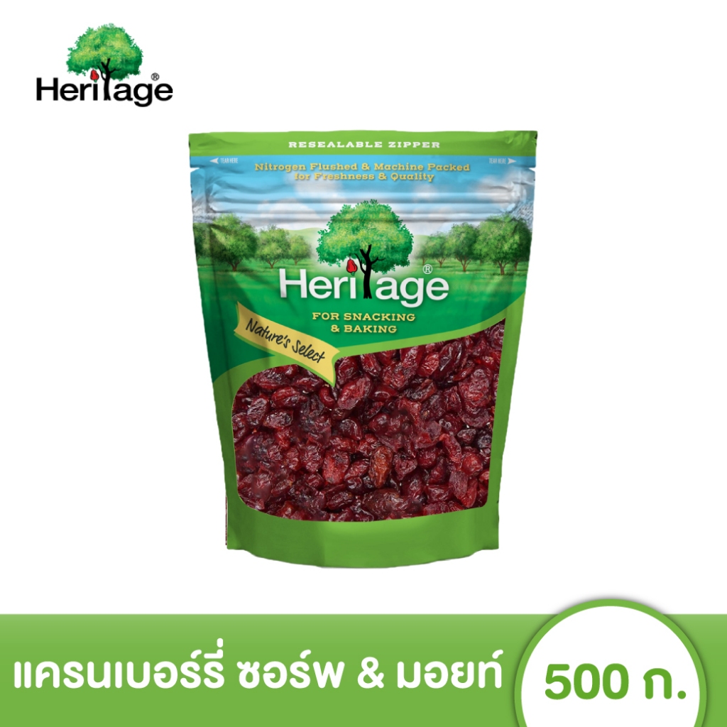 เฮอริเทจ แครนเบอรี่ ซอร์พ&มอยท์ 500 ก. Heritage Dried Cranberry Soft & Moist 500 g.