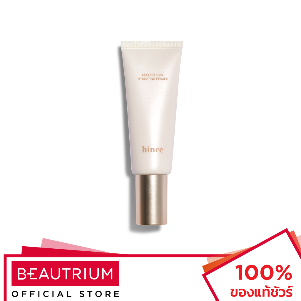 HINCE Second Skin Hydrating Primer ไพรเมอร์ 40ml