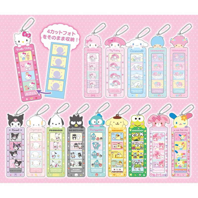 พร้อมส่ง แบบแกะแล้ว Sanrio 4cut Photo Holder ที่ใส่รูปถ่ายตู้สติกเกอร์