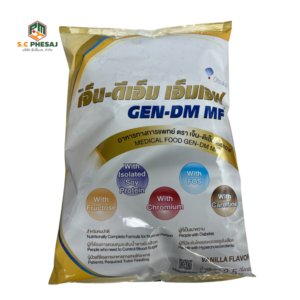 GEN-DM MF 2.5kg อาหารทางการแพทย์