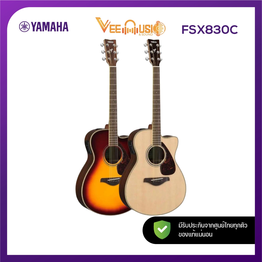 Yamaha FSX830C 🎸 กีต้าร์โปร่งไฟฟ้า 🎸ของแท้100%✅ประกันศูนย์ไทย⚙️มีหน้าร้าน🏠