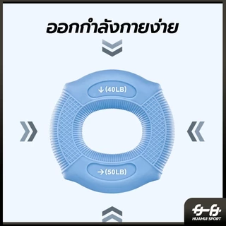 บริหารนิ้วมือ ที่บีบมือออกกําลังกาย Hand Grip Rings ที่บีบมือ เครื่องบริหารมือ ออกกำลังกายมือ ป้องกันนิ้วชา ยางยืดบริหาร