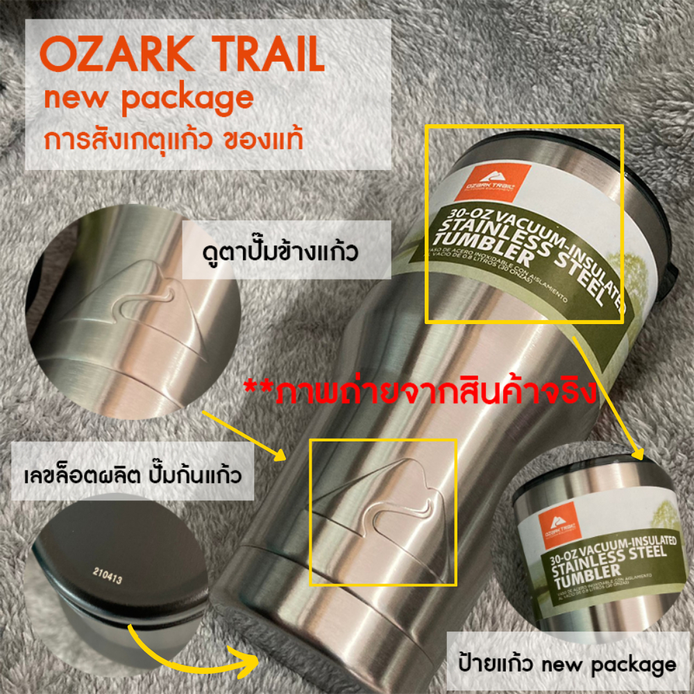 แก้ว OZARK TRAIL แก้วเก็บความเย็น เก็บอุณหภูมิ  ขนาด 30Oz. ✓ของแท้100%✓ ราคา ถูกที่สุด ดีลบีเคเค แกลเลอรีภาพที่ 8